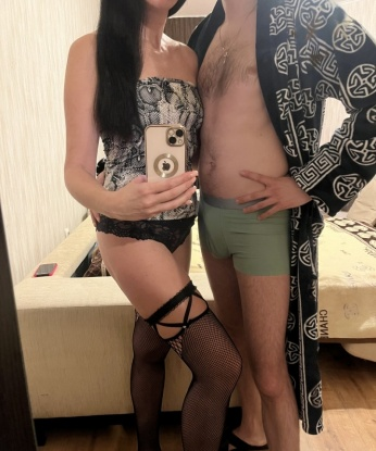 Гертруда