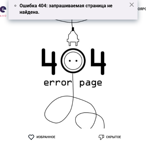 Шахлампи