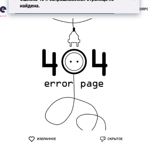 Шахлампи